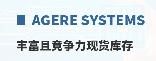 Agere Systems�ḻ�Ҿ������ֻ����